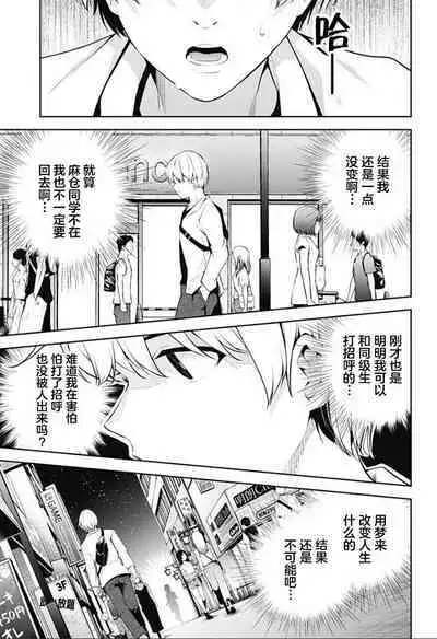 游梦卧绮~梦中的我们坠入爱河~(きただりょうま)