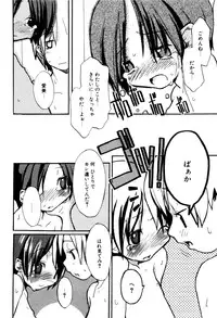 [Najimi Shin] Tonari No Onnanoko