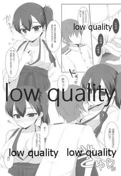 (C85) [Matatabi Sanjou (HaRu)] Kaga-san to Zangyouchuu... (Kantai Collection -KanColle-)