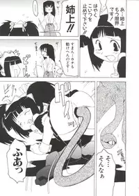 [Anthology] Love Chara Taizen No. 10 (Various)