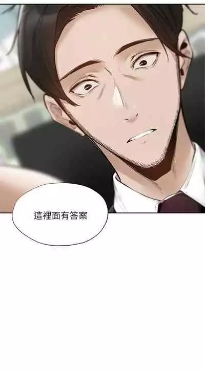 [ERO404 & NUWARU & Sigma] 還有空房嗎? 1-64 官方中文（完結）