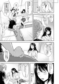 COMIC Shingeki 2018-11 [Digital]