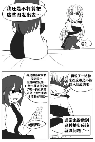 [Vel]Lucia's Present♥[Ongoing][Chinese] [Aelitr个人汉化]