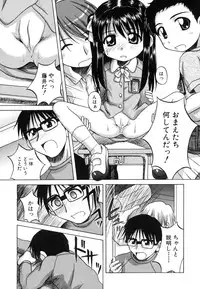 [Nanana Nana] Sentimental/Twelve