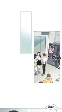 [The Jinshan] Sadistic Beauty Ch.1-32 [Chinese] [17汉化]