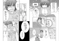 [Neko Rush (Naruse)] Asaokitara Onna ni Natte Tanda ga Dou sureba ii to Omou?