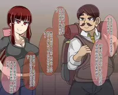 淫魔化桑拿开业啦!篇章（机翻）