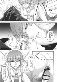 [Isorashi Dou (Isorashi)] Watashi no Geboku Nishite A.ge.ru (Arakawa Under the Bridge) [Digital]