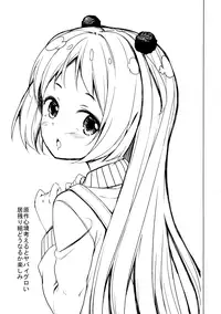 (C89) [Kaname (Siina Yuuki)] Jinrui Hokan Keikaku (Gakkou Gurashi!)