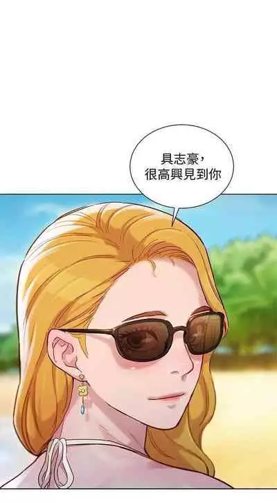 姐妹邻里 121-146