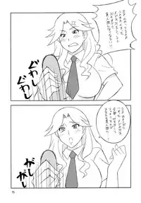 [Rippadou] OH! SWEETNESS