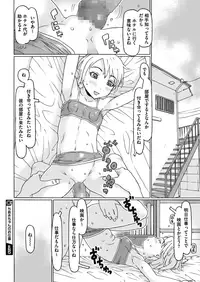 COMIC Megastore Alpha 2018-11 [Digital]