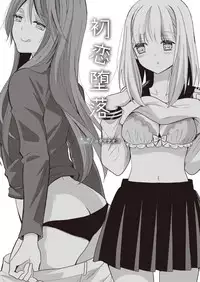 [Lilium Ladies (Various)] Lady x Lady [Chinese] [沒有漢化] [Digital]