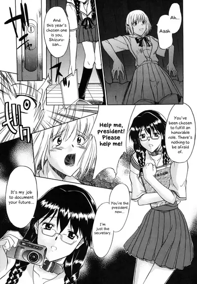 Nyuudaku Gansho - SEX is needed for school life