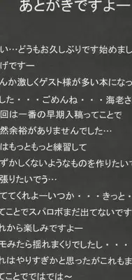 (C68) [Samurai (Hige)] Supa Robo EX (Super Robot Wars)