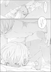 [we53] Yukari-chan to (VOCALOID)