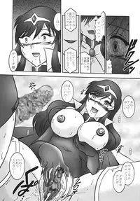 [Studio Kyawn (Murakami Masaki, Sakaki Shigeru)] Cosmic MARIONATION (Galaxy Angel) [Digital]