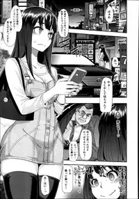 [ShindoL] Henshin -metamorphosis- Ch. 1-4