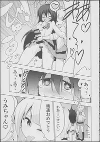 (Bokura no Love Live! 6) [7 Colored LED (Nekonso)] Futanari Umi-chan (Love Live!)