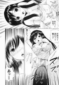 [Gekka Saeki] Seikan Dorei