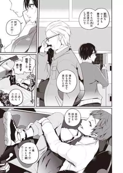 WEEKLY Kairakuten 2021 No.18