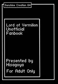 (LoVket) [Hisagoya (Momio)] Syoukan ! Kakusei ! Tower Attack ! (LORD of VERMILION)