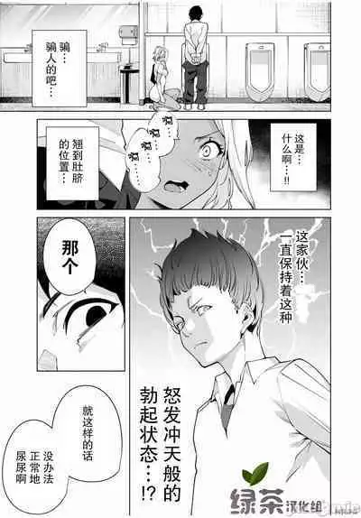 命運戀人Destiny Lovers 【汉化版】2