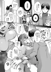 COMIC Grape Vol. 55