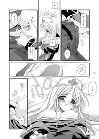 [Digital Lover (Nakajima Yuka)] DL-RO Soushuuhen 02 - DL-RO Perfect Collection No. 02 (Ragnarok Online) [Digital]