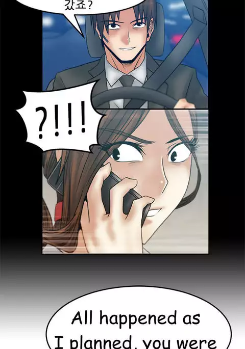 My Office Ch.1-49