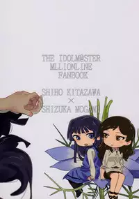 (C95) [Manshin Soui (Yomosaka)] LOVE IN A MIST (THE IDOLM@STER MILLION LIVE!) [Chinese]