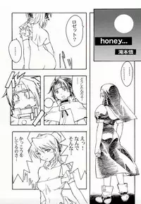 (C65) [Studio Retake (Kobayashi Masakazu)] Charlatan (Chrono Crusade)