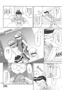 (Puniket 8) [Alice Digital Factory (Hirosue Maron)] S.A.R -Search And Rescue- (Machine Robo Rescue)