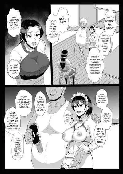 [Hotel Shikinseki (Protohotel)]"I want to protect my daughter entrusted to me by my absentee husband" Part time work as a stay-at-home housekeeper with my mom! (Mother and daughter under hypnosis) [Digital] [Daddy Scan Me Harder!]
