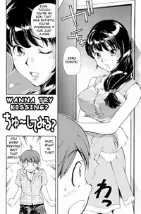 [PURUpyon Saitou] Mama wa Boku ni Koi o suru - The mama falls in love with me | Mommy Falls in Love with Me [English]