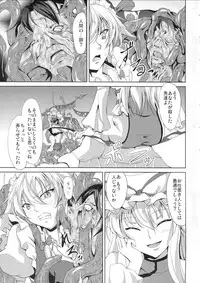 (Reitaisai 10) [Rafflesia (Campbell Gichou)] Minna no Tame ni Dekiru Koto (Touhou Project)