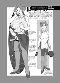 (CT2) [AOI (Maikta Aoi)] TEA-TIME VENUS MILLENIUM