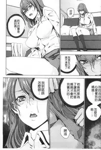 [OUMA] Meishiiku ~Ane no Musume to no Inkan Nikki~ | 姪飼育 ~與姪女的淫姦日記~ [Chinese]