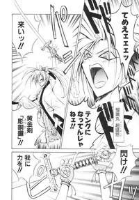 [Akiyoshi Yoshiaki] Biki Genshi | Beauty Vision