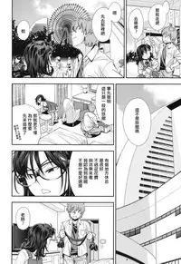 [Ryoumoto Hatsumi] Benki yo Suki no Onnanoko (COMIC LO 2017-07) [Chinese] [小六生真的很EZ漢化] [Digital]