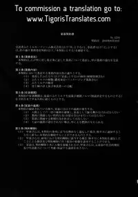 (Futaket 14) [Piepillow (Appyalpie)] Futa Milk Atsume -Momo Aji- [English] [Tigoris Translates]