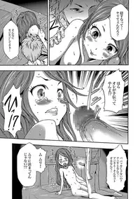 [Kouzuki Rio] Imouto Saimin Choukyou Manual Ch. 1-7