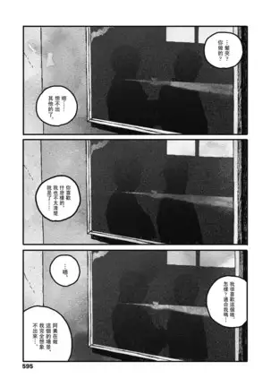 Ureshii Kao wa tyanto Dekinai | 笑顔難展