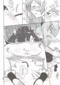 (C89) [Jackpot 64 (HAN)] FRAX (Granblue Fantasy)