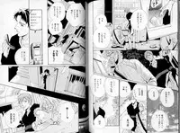 B-BOY LUV 06 暴君特集