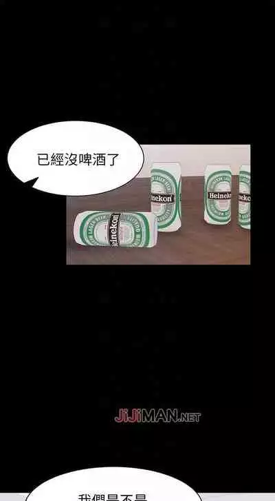 【周五连载】渴望:爱火难耐(作者:Appeal&格子17) 第1~19话