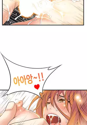 Kill the Dead Bastard Ch.0-17