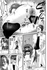 (COMIC1☆8) [ASIANBOY (Hasemi Ryo)] Takao-buchou to Tsukiau Koto ni Narimashita (D-Frag!) [Chinese] [空気系☆漢化]