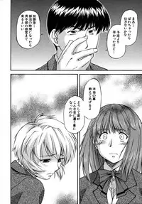 [Nagare Ippon] Doubles [Decensored]