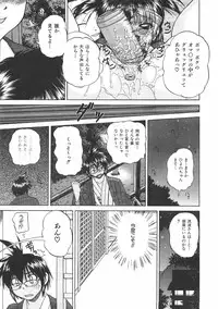 COMIC AUN 2007-06 Vol. 133